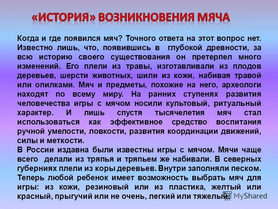 Претерпел много изменений. Символы россии в прикладном искусстве. Культурное размежевание это. Демотиваторы из фильмов. Способ {je.