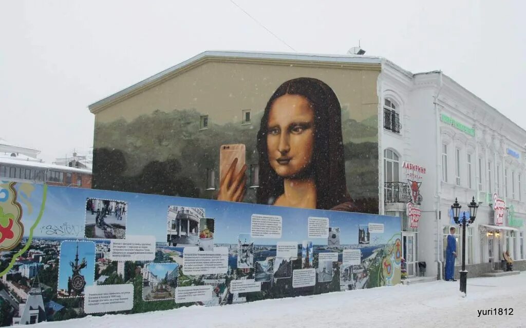 Monalisa по адресу Баумана, 33 в Казань: меню 2024, цены, отзывы, фото