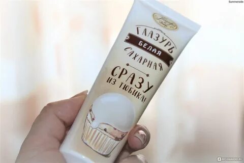 Глазурь в тюбиках