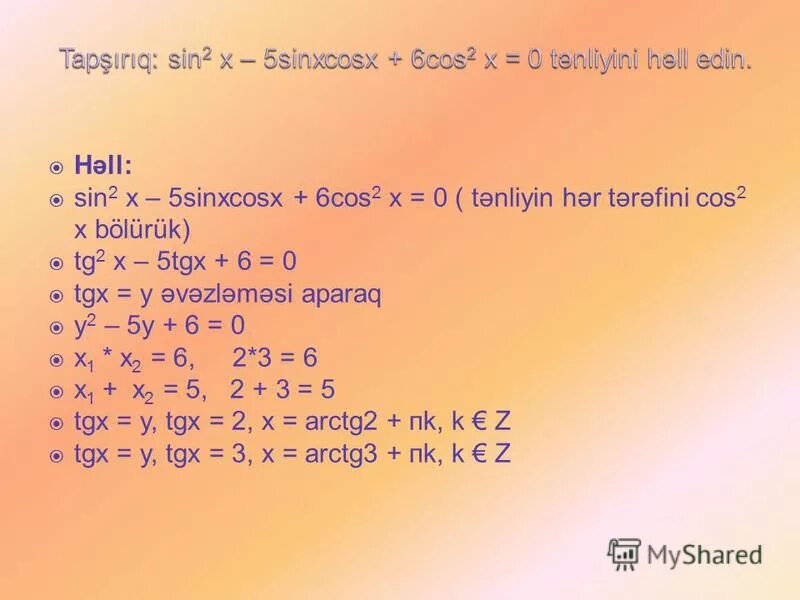 Sin^2 6x. Sin 2x разложение. Sin 2x sinxcosx. 5sin2x-2sinxcosx+cos2x 4. Cos2x/2-sin2x/2.