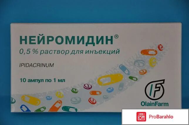 Нейромидин для чего назначают взрослым. Нейромидин 5. Нейромидин 5 мг. Нейромидин 10 мг. Нейромидин 15 мг 1,5 %.