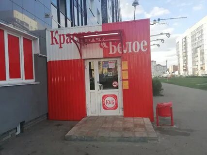 Красно тольятти