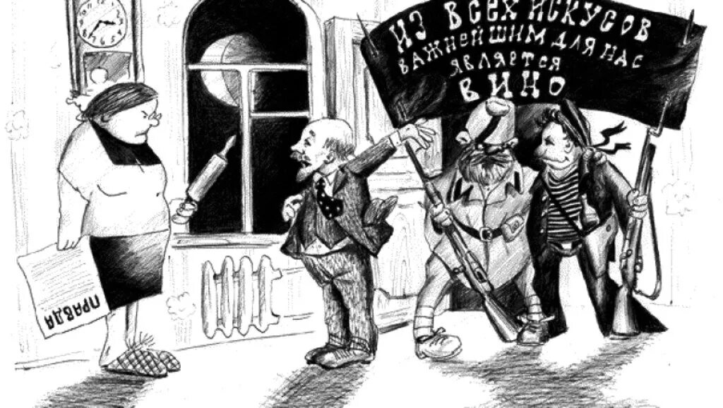 Запишите название процесса который отображает карикатура. Революционные карикатуры. октябрьская революция карикатуры. ленин карикатура. революция карикатура.
