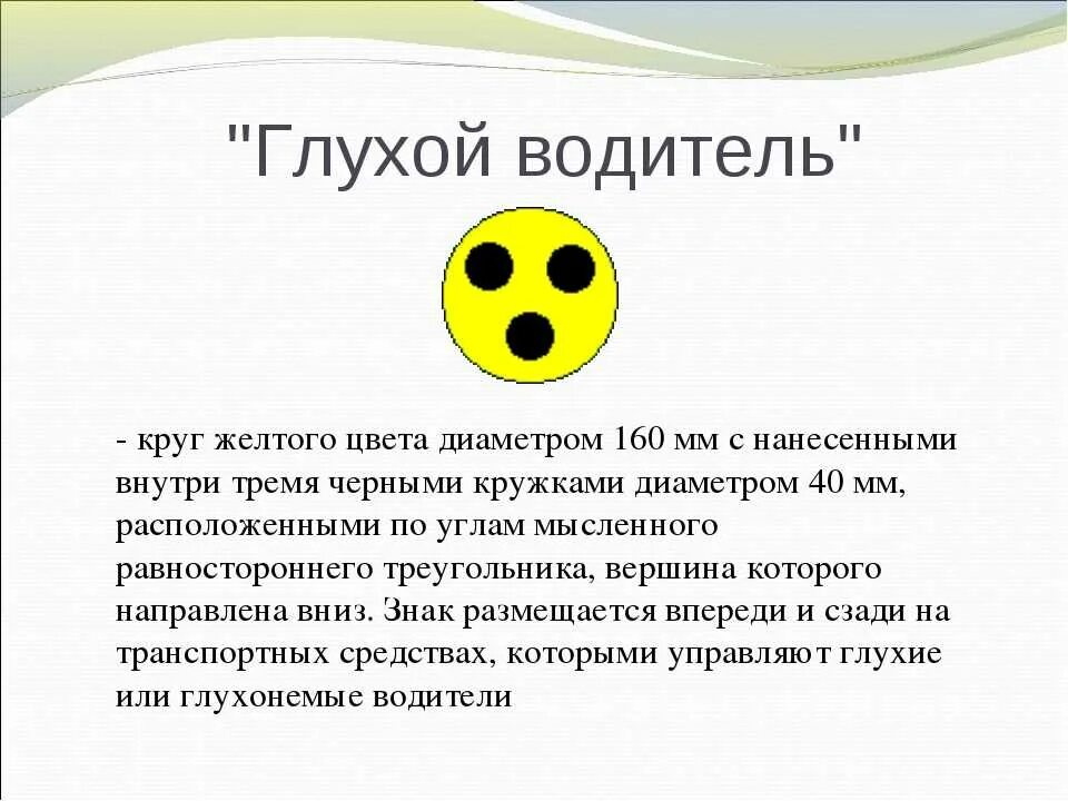 Что значит 3 круга