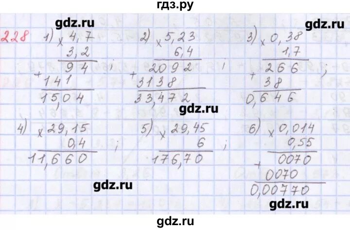 Математика 5 класс номер 228. 6,228 Математика 5 класс. Математика 5 класс стр 228 номер 5