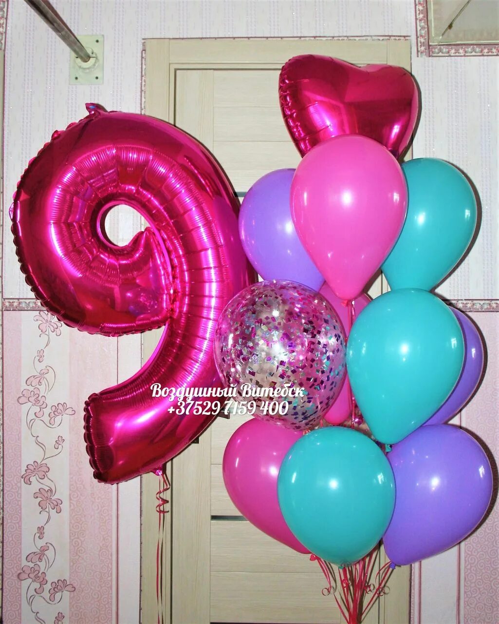 шары на год для девочки. воздушные шары на 1 год девочке. шарики на годик девочке. шары на годик. шары с цифрой для девочки.