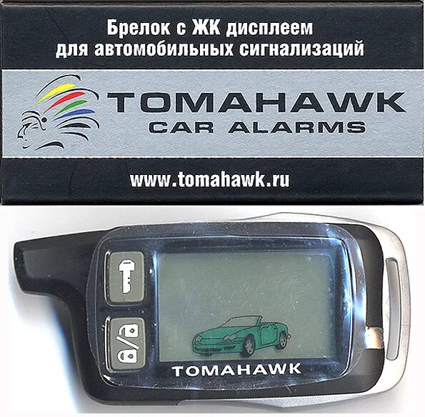 Томагавк сигнализация брелок 868. Tomahawk 868 MHZ Frequency брелок. Сигнализация томагавк 9005. Брелок сигнализации томагавк 868герц. Сигнализация срабатывает сама по себе причина