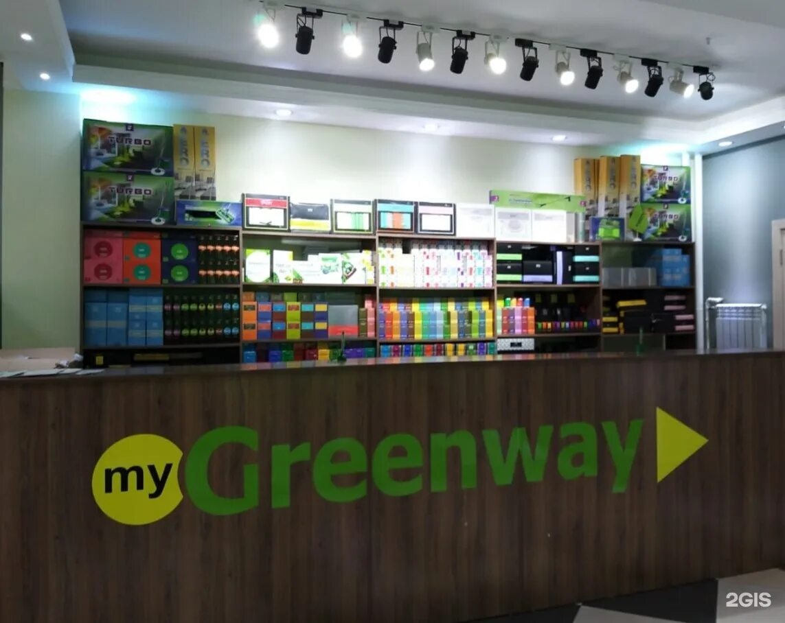 Интернет магазин greenway mygreen mag ru. Магазин Гринвей. Региональный центр Гринвей. Офис Гринвей. РЦ Greenway.