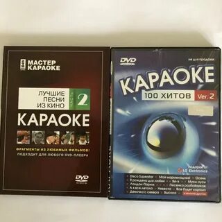 Караоке сто