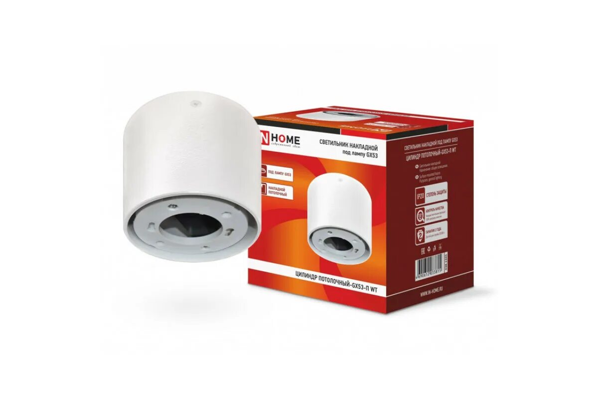 накладной под лампу gx53. потолочный светильник светкомплект r75h , gx53, 13 вт. светильник gx53s-standard rc хром под лампу gx53 230в накладной in home. Elektrostandard светильник gx53 накладной. Pd-2006 ts.