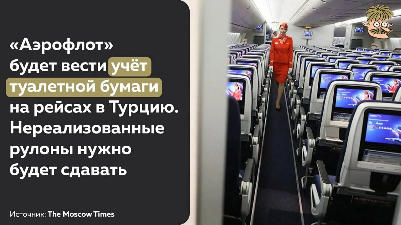 Объявляется посадка