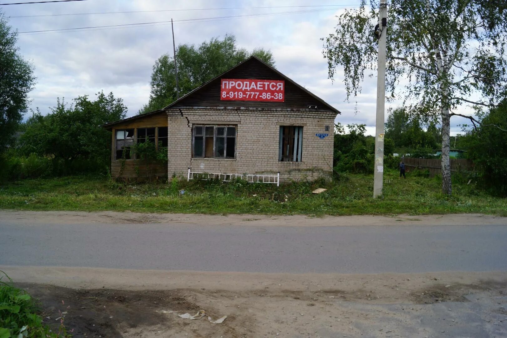 Посёлок козлово тверская область. Село козлово тверской области. Посёлок козлово тверская область. Поселок козлово конаковский район. Погода пгт козлово.