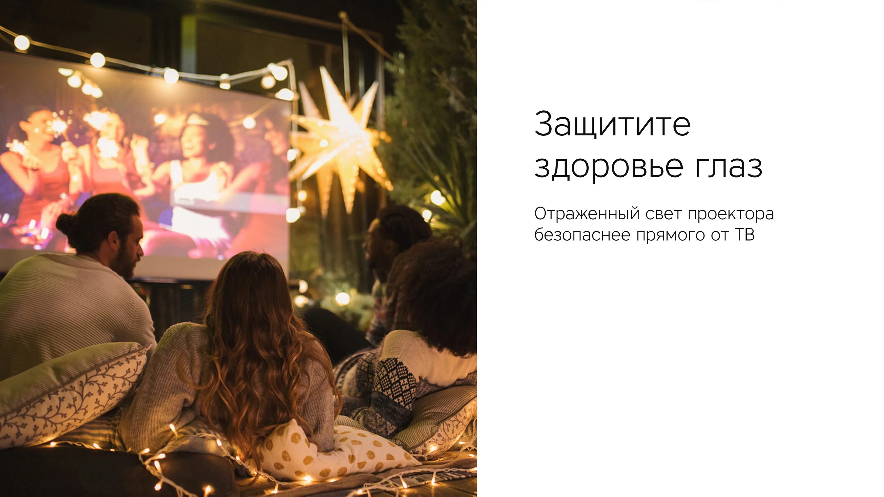Проектор ромбика рей. Видеопроектор мультимедийный rombica ray mini black (mpr-m200). rombica ray mini white. проектор rombica ray mini black. видеопроектор мультимедийный rombica ray mini black (mpr-m200) обзор.