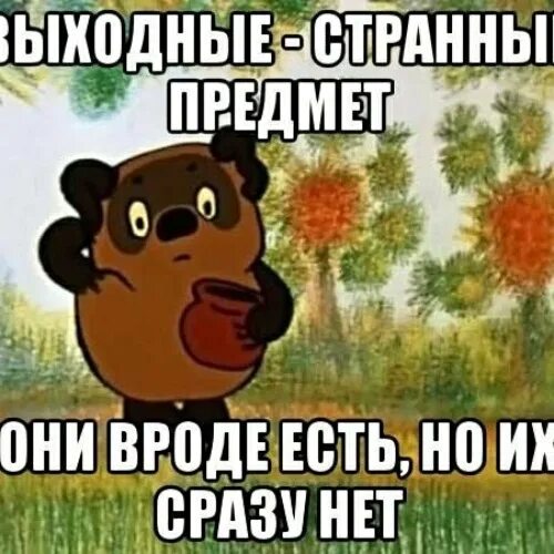 Но все как то не удавалось. Но все как то не удавалось