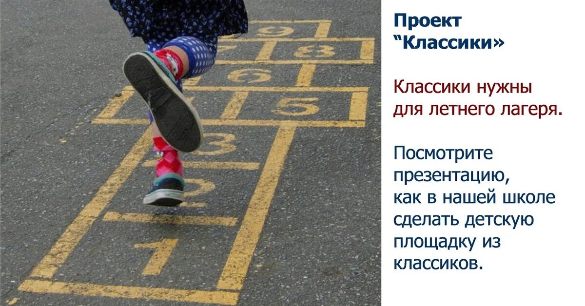 Шедевры русской литературы