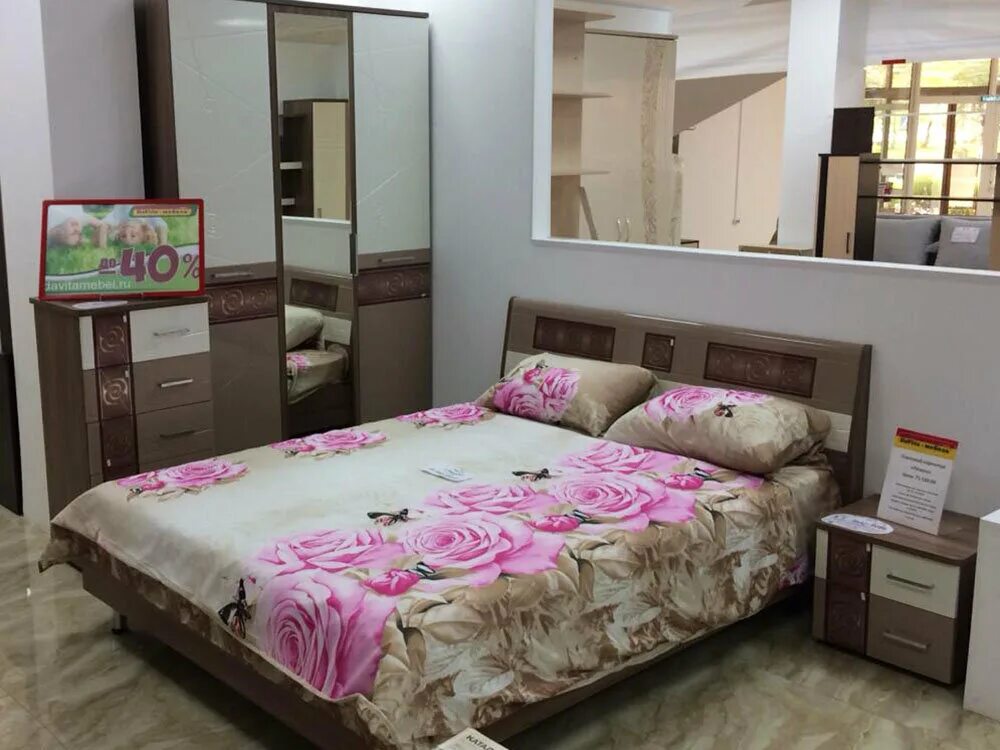 магазин мебели арсеньев. магазин мебели арсеньев. мебельный дискаунтер успех, арсеньев. азбука мебели спасск-дальний каталог. магазин мебели арсеньев.