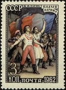Stamp: Scene from "Paris Flame" (Soviet Union, USSR) (Soviet Ballet) Mi:SU 2579A,Sn:SU 2549,Yt:SU 2485,S. Postage stamp art, Vin