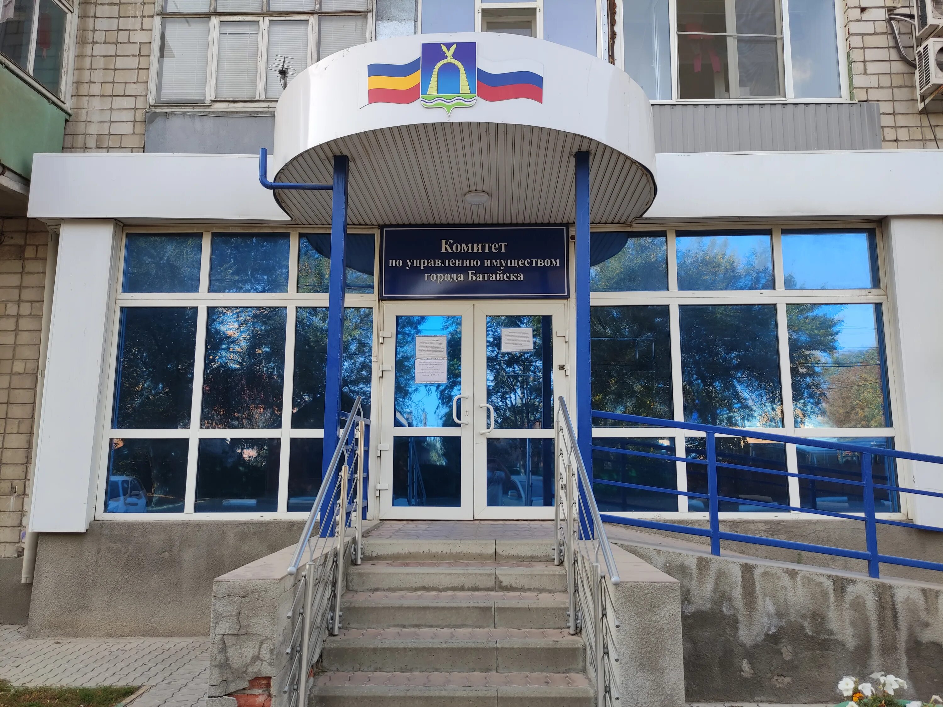 комитет по управлению имуществом города. комитет по управлению имуществом города. тимирязева, 36. комитет по управлению муниципальным имуществом. комитет по управлению муниципальным имуществом города.