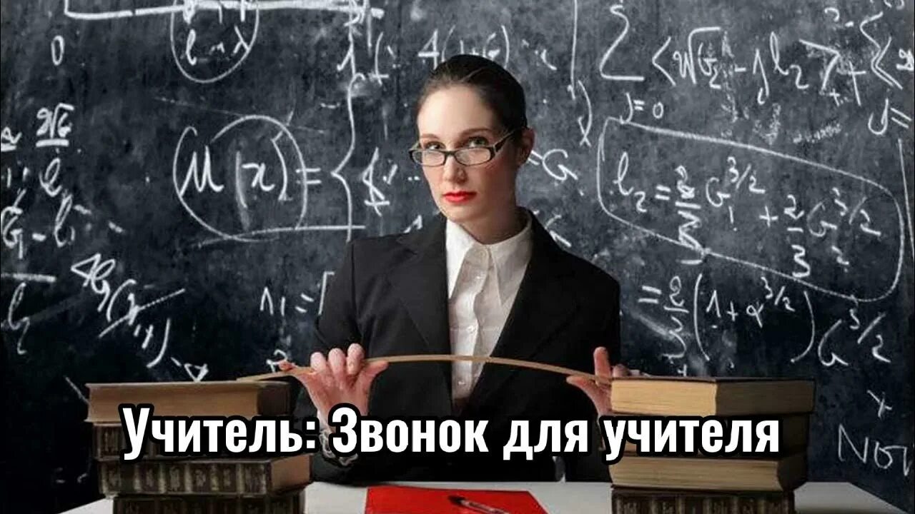 Подача материала преподавателем. Учитель в универе. Фото молодого профессора. Молодой профессор. Учительница английского.