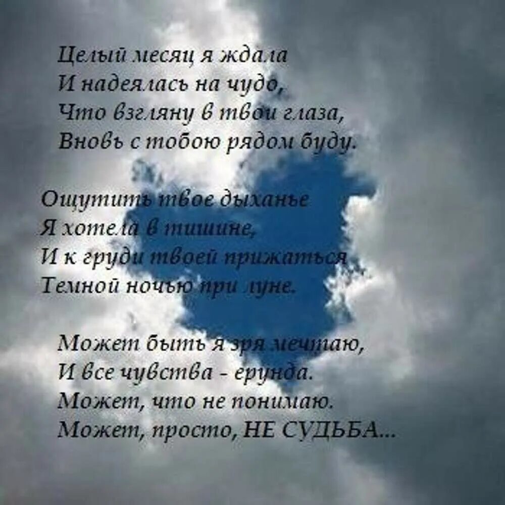 Стихи о любви. Грустные стихитпро любовь. Грустное стихотворение. Стих про любовь до слез. Стихотворения до слез короткие