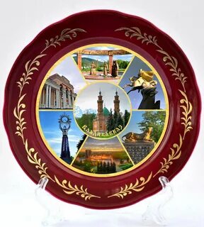 Тарелки с городами