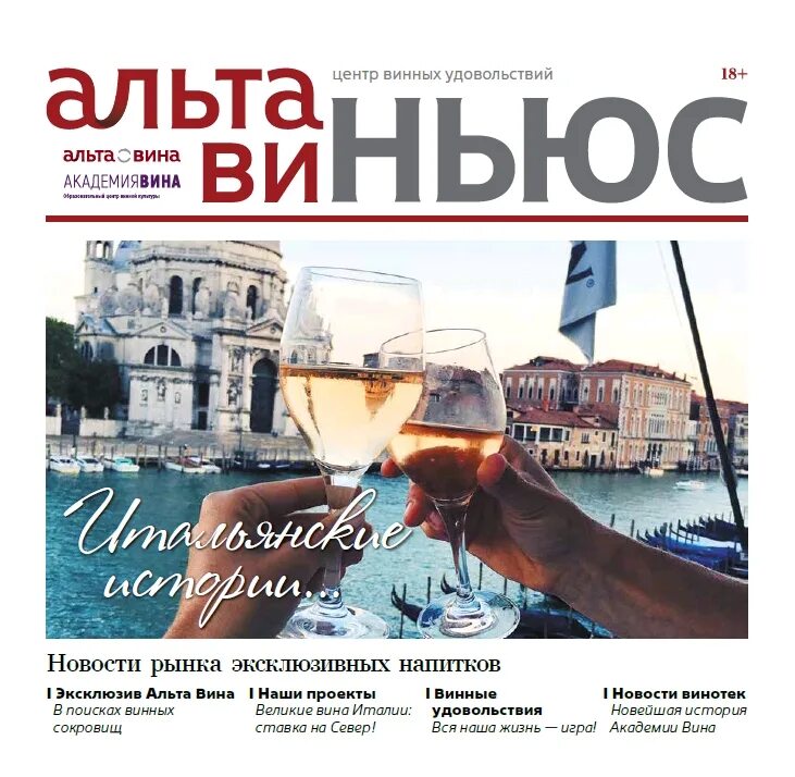 Газета сергиев посад. Альт газета сергиев. Колонка редактора в газете. Колонка редактора в газете. Колонка редактора в газете.