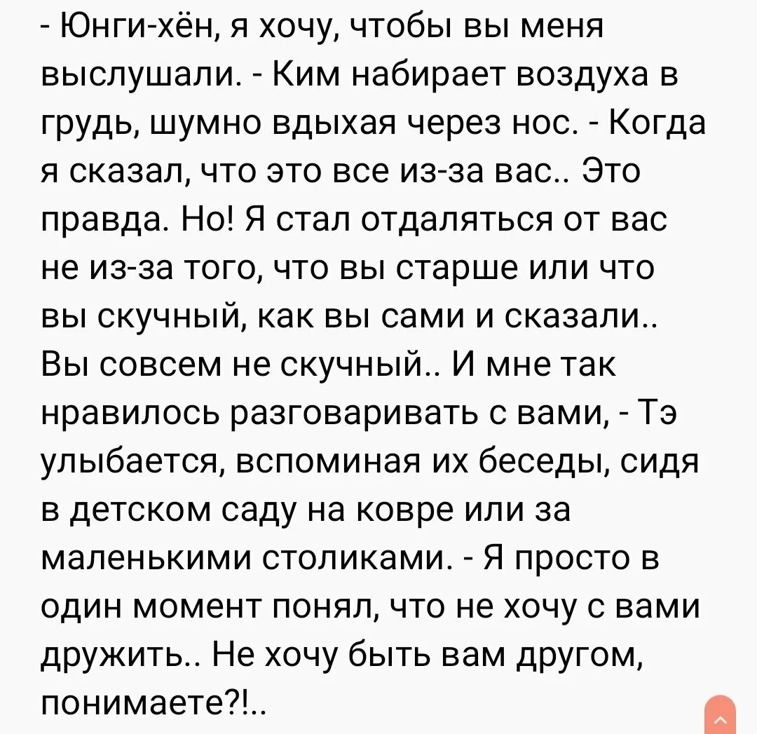 Мне достаточно знать что ты есть стихи. Стих мне достаточно знать. Мне достаточно знать что. Мне достаточно знать что ты есть что живёшь и с тобой всё в порядке. Песня залезу душу