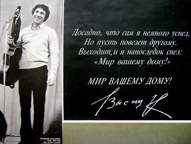 Досадно