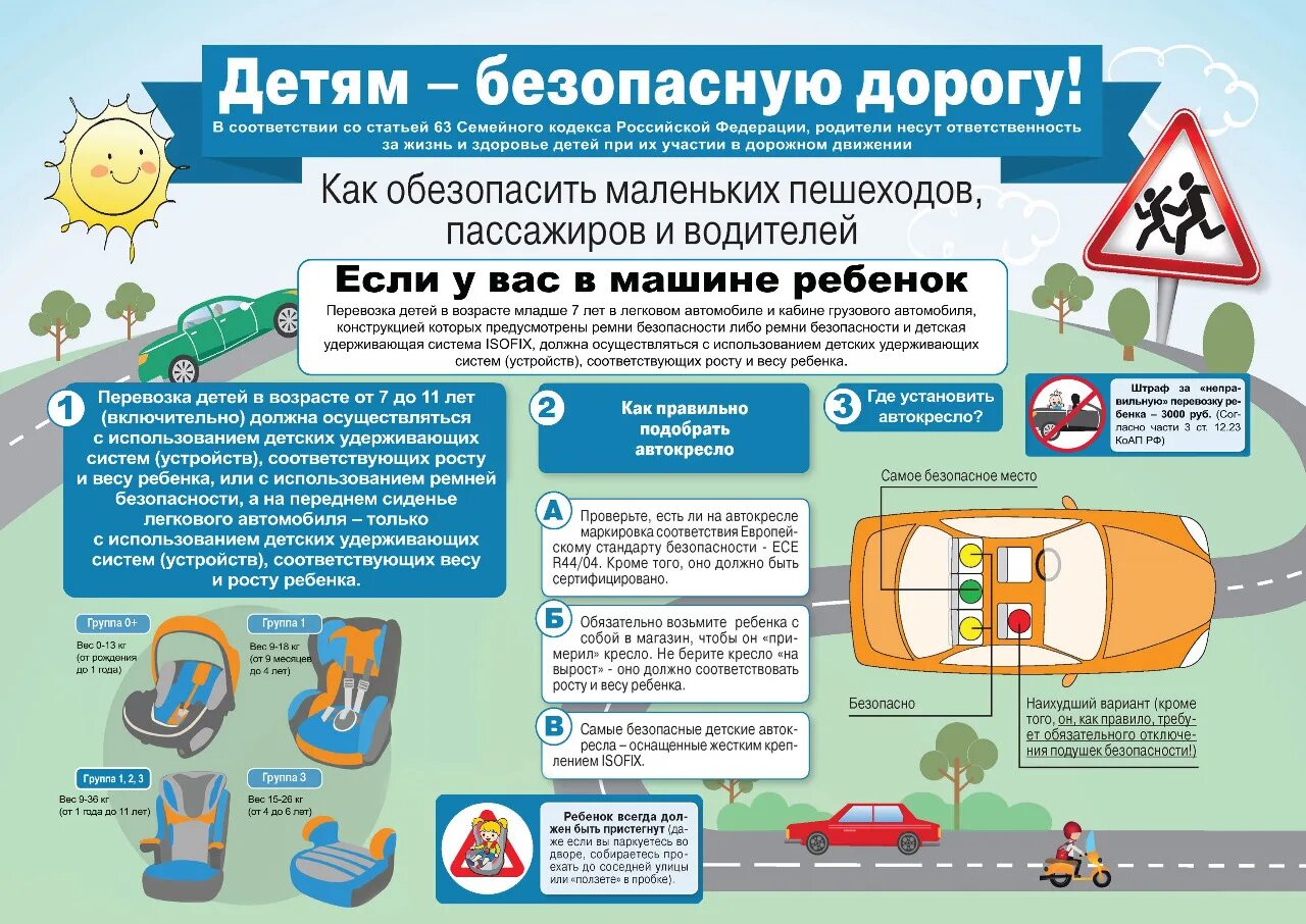 Движение заметка