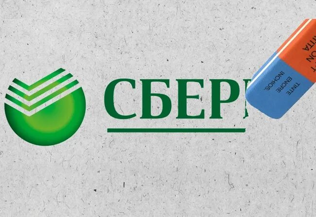 Ребрендинг банка. Сбер. сбербанк логотип. логотип сбера новый. старый логотип сбербанка.