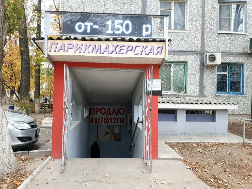 Кутузовская 9 волгоград. Кутузовская ул 5 микрорайон жилгородок волгоград. Ул. Кутузовская ул 5 микрорайон жилгородок волгоград. Кутузовская 3 волгоград.