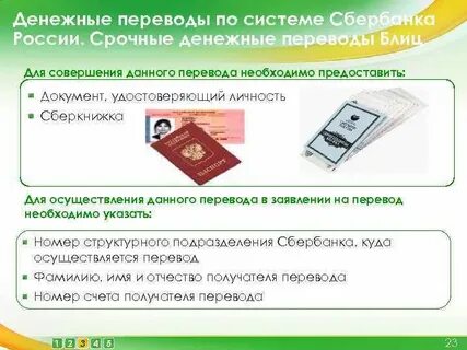 Автоматический перевести