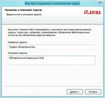 Как отключить raw