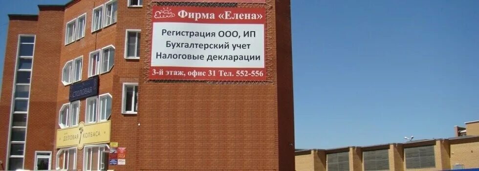 неделина 6а липецк. ул маршала неделина д 6 а. неделина 6а липецк. липецк улица неделина 6а. неделина 2.