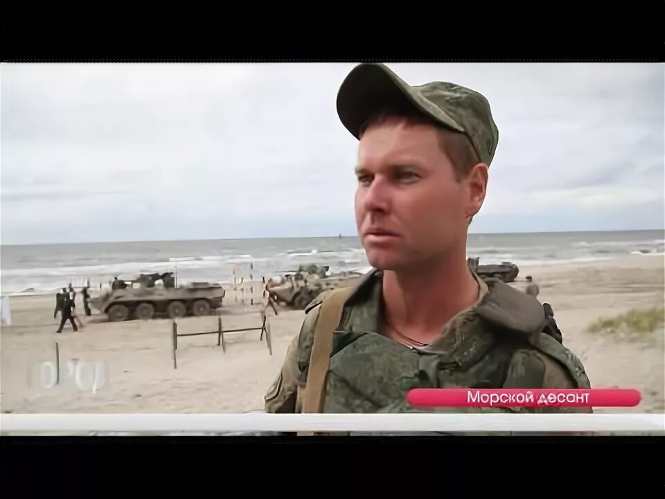 Слушать песню морской десант