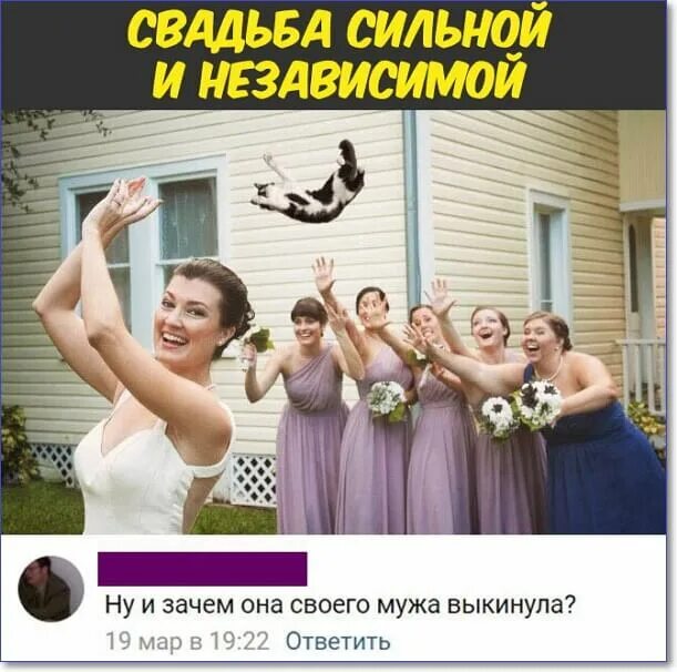 Будь сильным и независимым