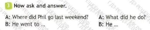 Now ask and answer. Where did you go last weekend. Now ask and answer 4 класс английский язык. Ответы на SKYSMART по английскому where did they go last Night. 1 what did you do last weekend