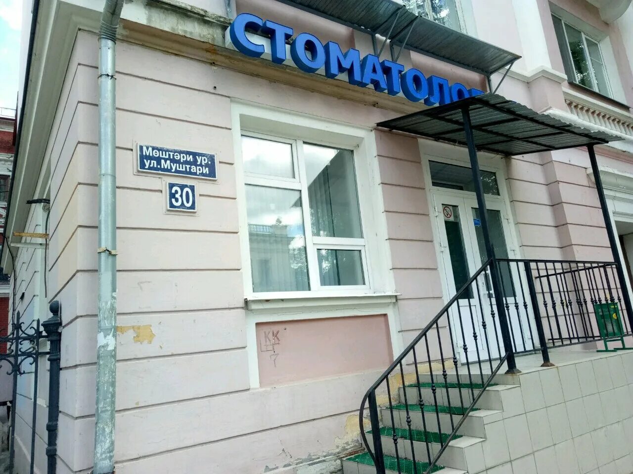 Республика татарстан казань стоматологии. Проспект ибрагимова 58 казань. Зубная лечебница казань. Проспект ибрагимова казань. Зинина 9/23 на карте.
