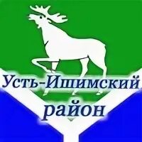 Объявления усть ишимского. Объявления усть ишимского