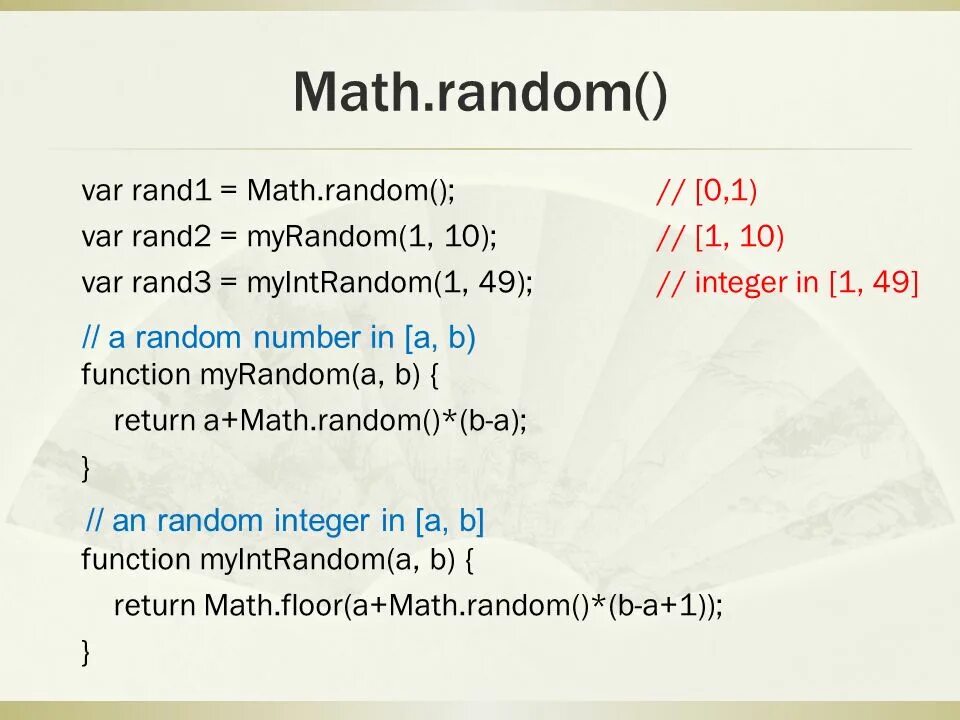 Функции Math js. Math Random js. Math.Random в js от 1 до 5. Math.Floor js.