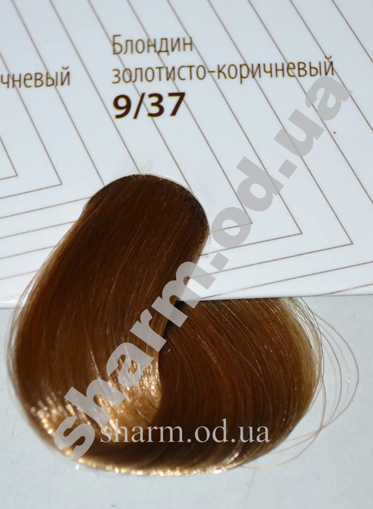 8 37 следующее