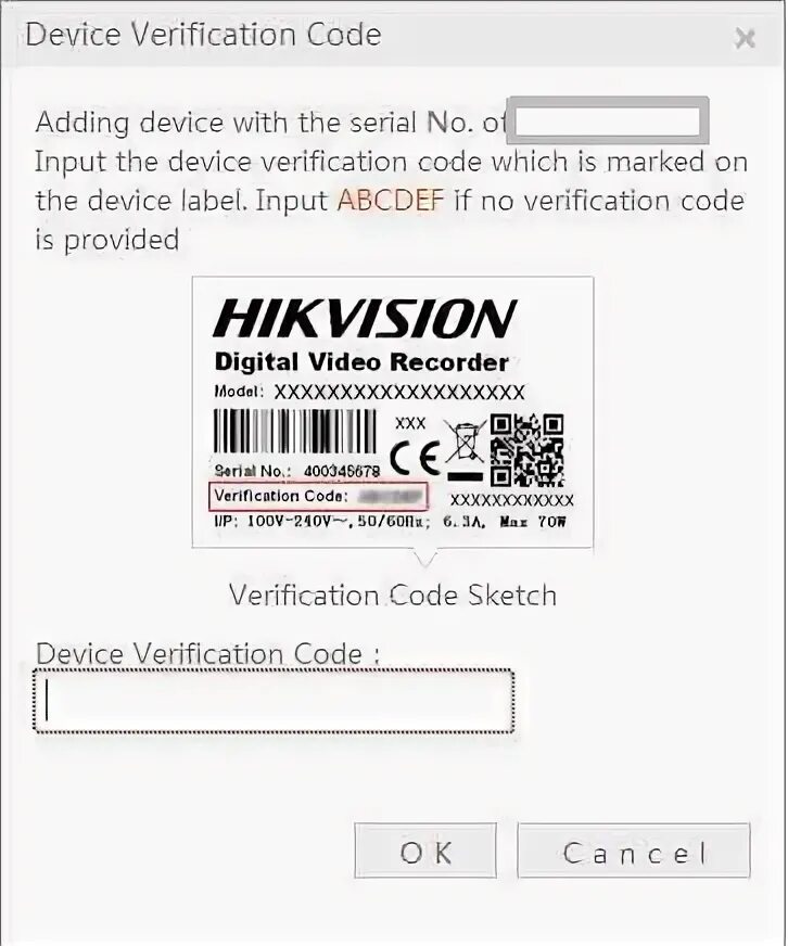 Почему код верификации не приходит. Код верификации видеорегистратор Hikvision. Hikvision AX Pro код верификации. Код верификации HIWATCH. EZVIZ код верификации.