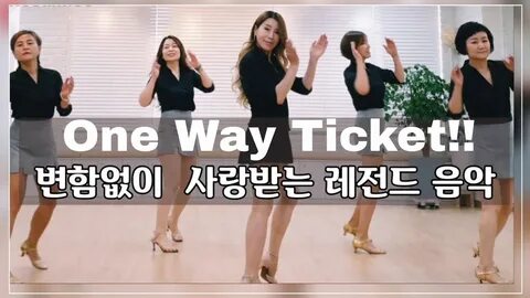 Way i are dance