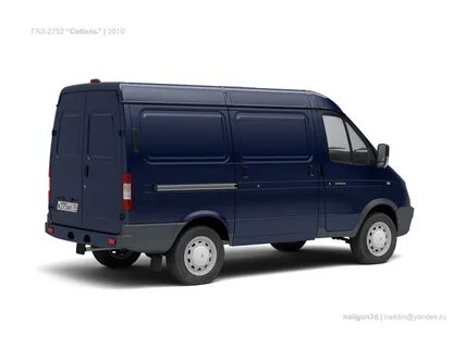 Характеристики газ соболь 2752