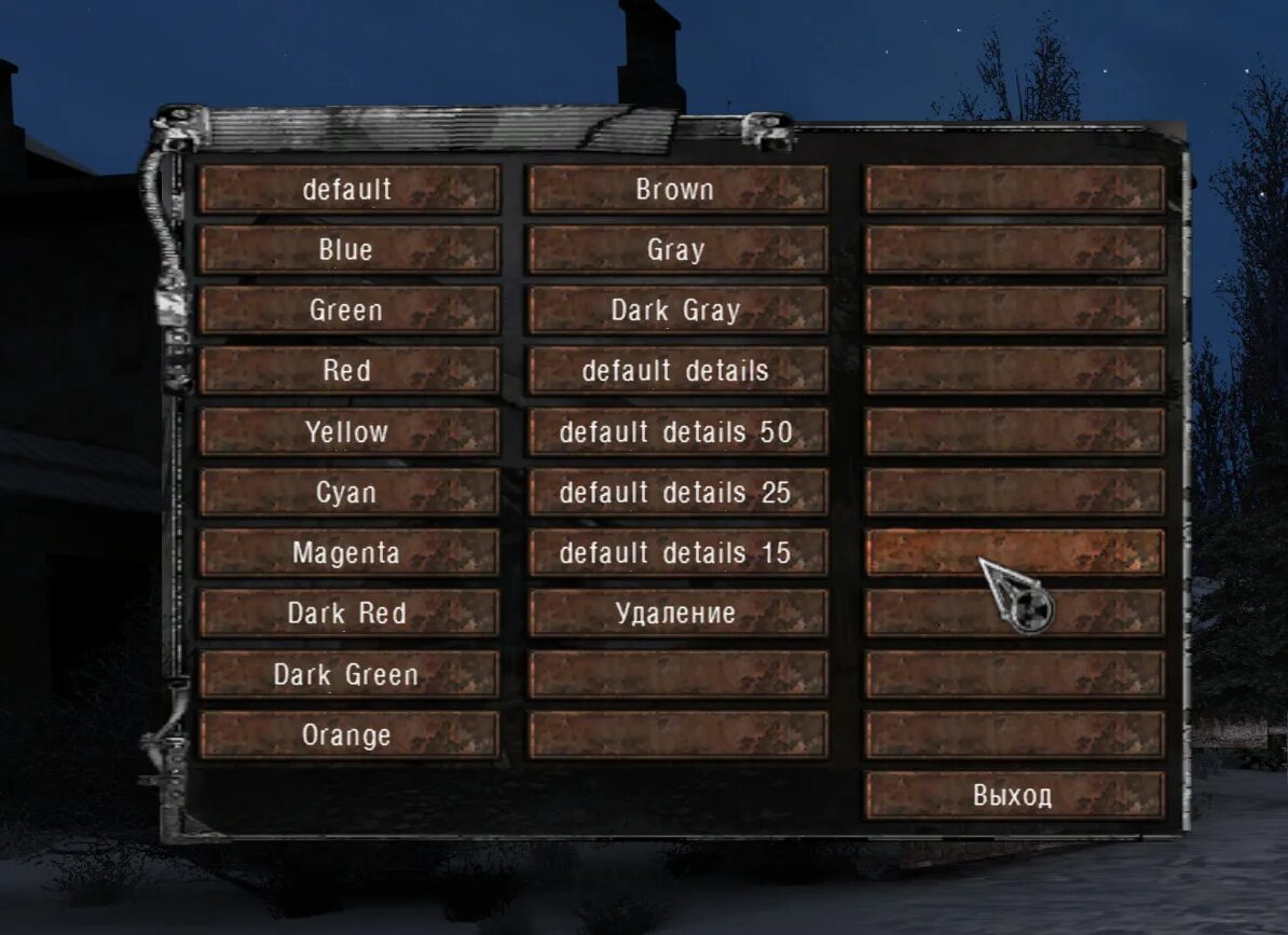 Alternative 4. Мишель ричфилд анафема. 4 что за игра. 4 скриншоты. 4.