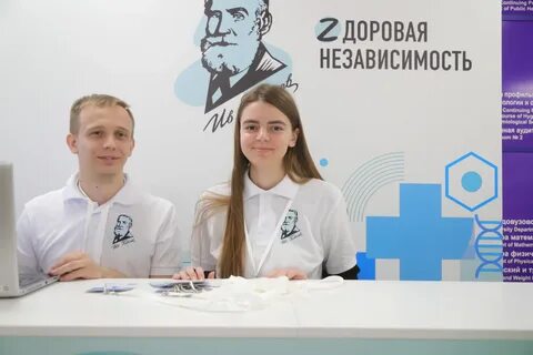 Доктор плюс рязань