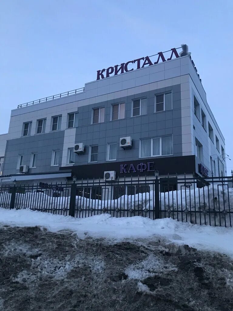 Кристалл йошкар-ола на йывана кырля. Йошкар ола йывана кырли д 32. Йошкар-ола ао октб кристалл. Работа кристалл йошкар ола. Кристалл-2000 ао "октб кристалл".