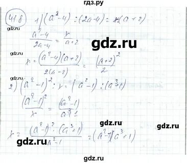 41 решение