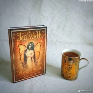 Хрупкие вещи