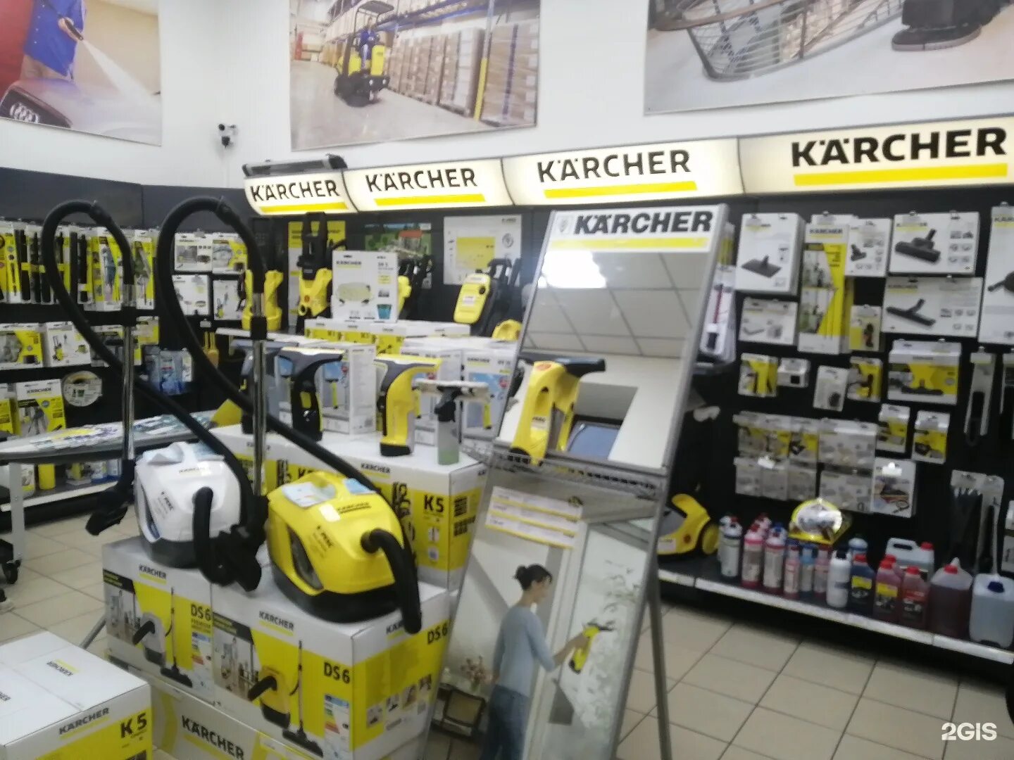 Официальный дилер керхер. Керхер ветеранов 75 магазин. Карекс. Фирма керхер. Витрина karcher.